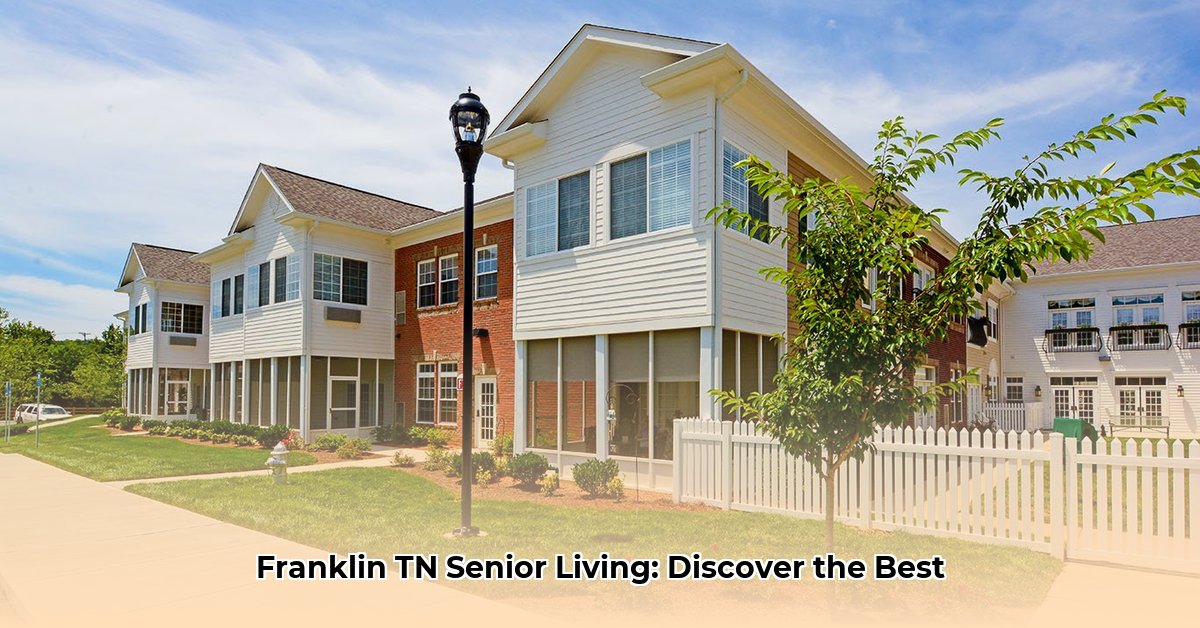 fountains-of-franklin-tn